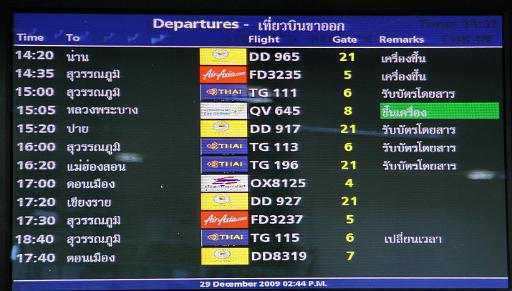 1016 Chiangmai-Bangkok-afscheid Bas en Yee.JPG
